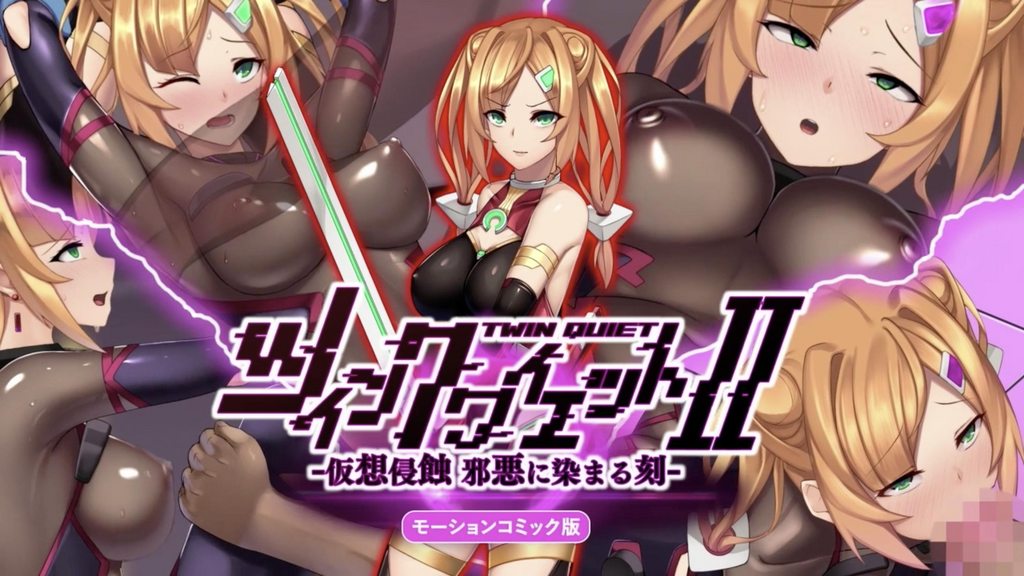 【禁漫】虛擬侵蝕 被邪惡浸染之時_1_第一集