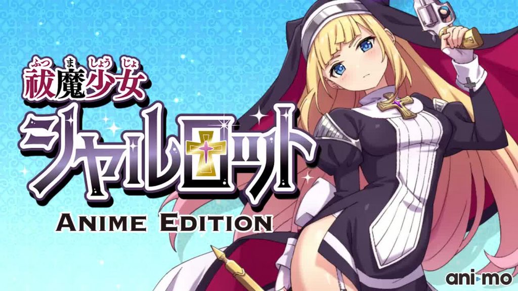 【禁漫】祓魔少女シャルロット_1_第一集